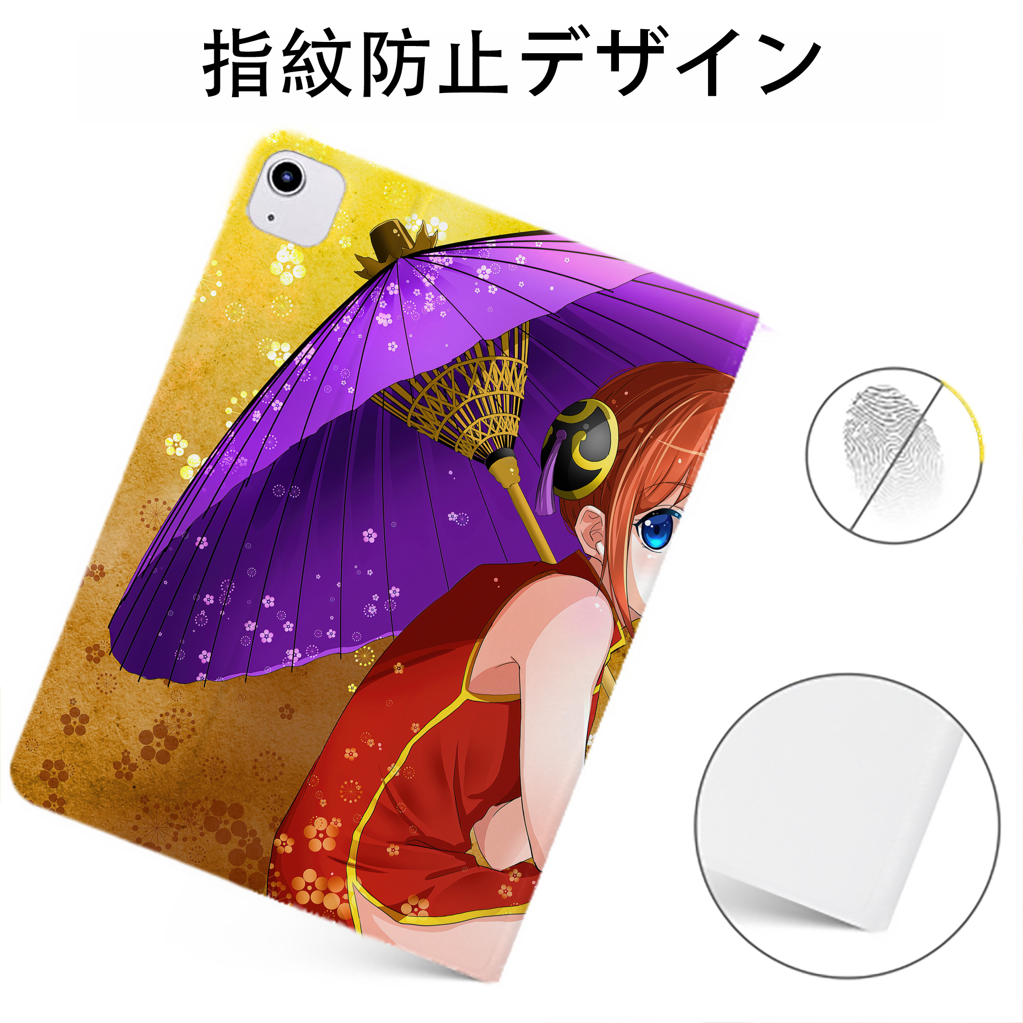 （画像用） ぎんたま 坂田銀時（さかたぎんとき） 神楽 志村新八（しむら しんぱち） GINTAMA Sakata Gintoki Kagura Shimura Shinpachi IPadケース ペンホルダー付き ブックスタイルデザイン